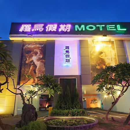 Roman Vacation Motel Dali Exterior photo