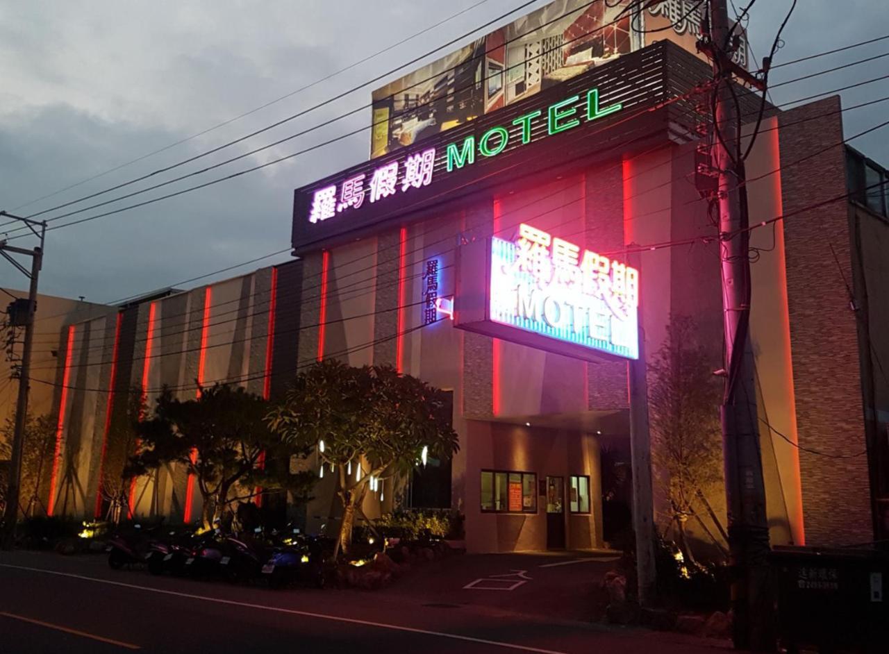 Roman Vacation Motel Dali Exterior photo