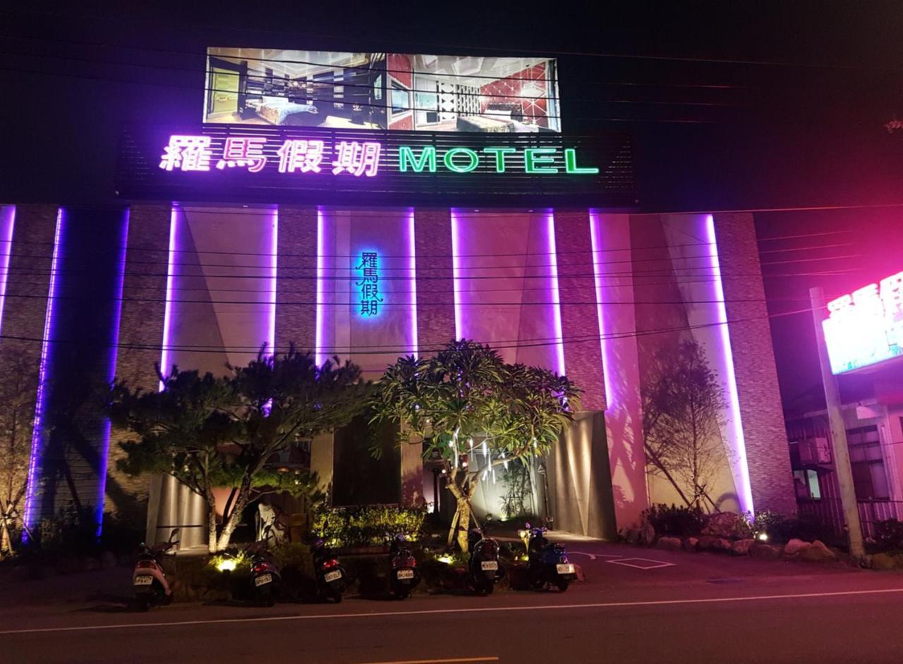 Roman Vacation Motel Dali Exterior photo